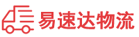 邵阳到安定区物流公司